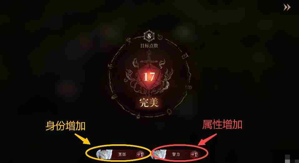 龙息神寂龙晶石有什么用 龙晶石作用介绍图4