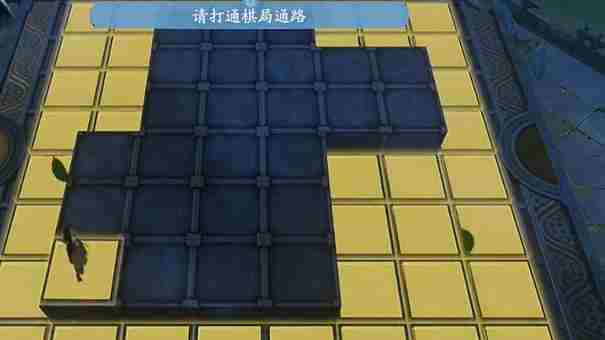 仙剑世界雾北区易家故院解密宝箱怎么获得 仙剑世界雾北区易家故院解密宝箱获取方法图11
