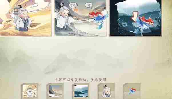 仙剑世界雾北区易家故院解密宝箱怎么获得 仙剑世界雾北区易家故院解密宝箱获取方法图12