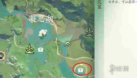 仙剑世界紫蛋在哪 仙剑世界紫蛋位置大全图9