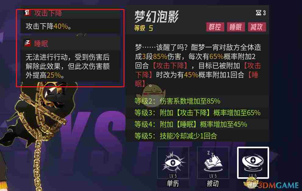 伊瑟哪些SR角色值得培养 值得培养的SR角色图19