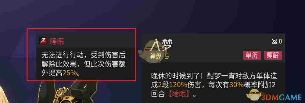 伊瑟哪些SR角色值得培养 值得培养的SR角色图18