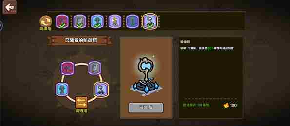圈地战争怎么3星通关 3星通关攻略图3