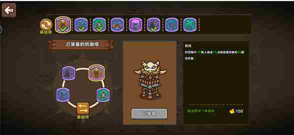 圈地战争怎么3星通关 3星通关攻略图2