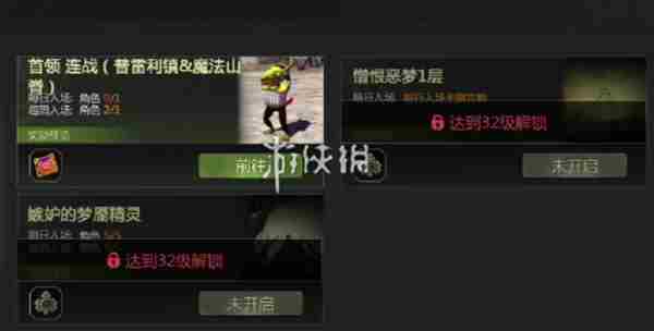 龙之谷世界氪金吗 龙之谷世界氪金程度介绍图1
