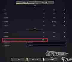 文明7危机政策如何应对 文明7政策指南解析图3