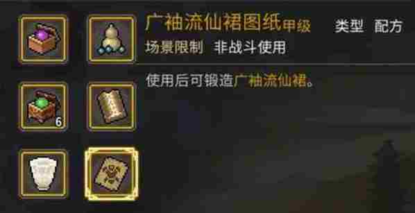 大侠立志传荒废庭院任务怎么做 大侠立志传荒废庭院任务攻略图8