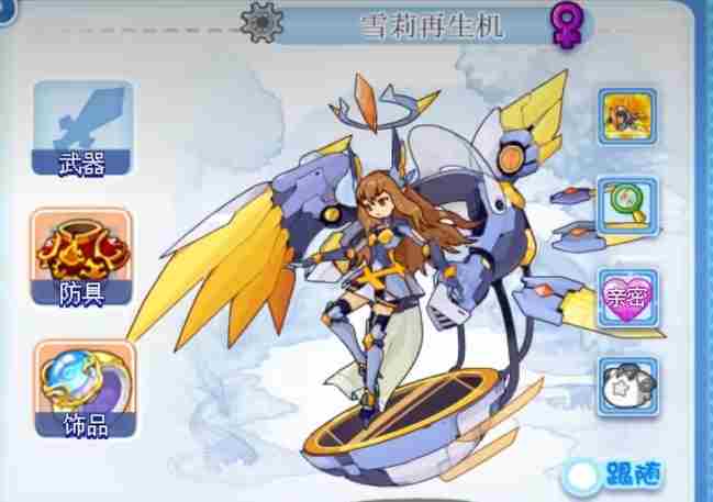 洛克王国手游雪莉再生机怎么样 雪莉再生机介绍图2