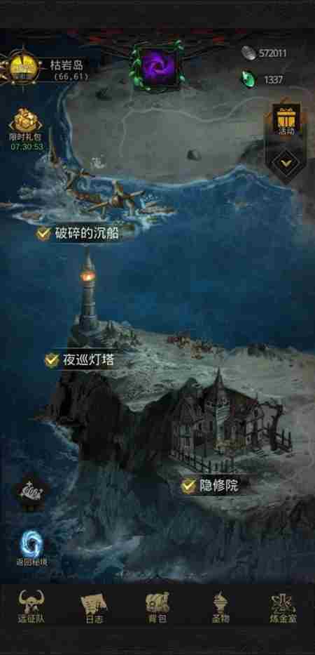 地下城堡3魂之诗枯岩岛打法攻略 地下城堡3魂之诗枯岩岛怎么打图3