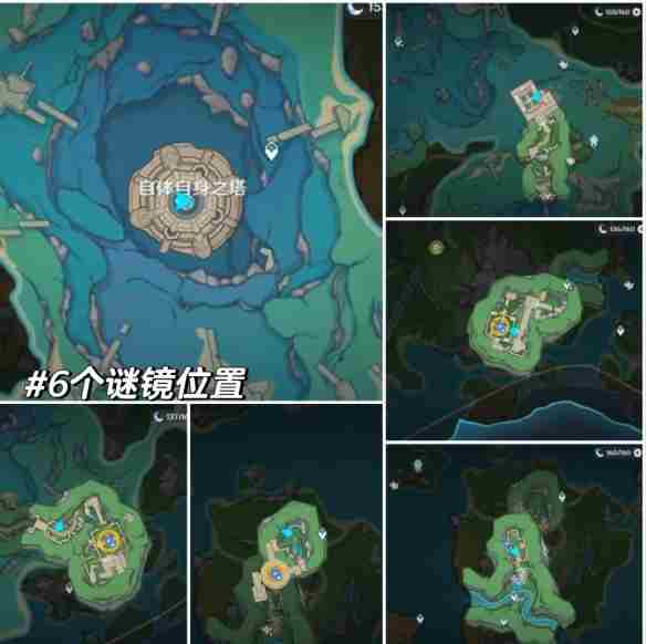 原神生日快乐任务触发方法 原神生日快乐任务怎么触发图1