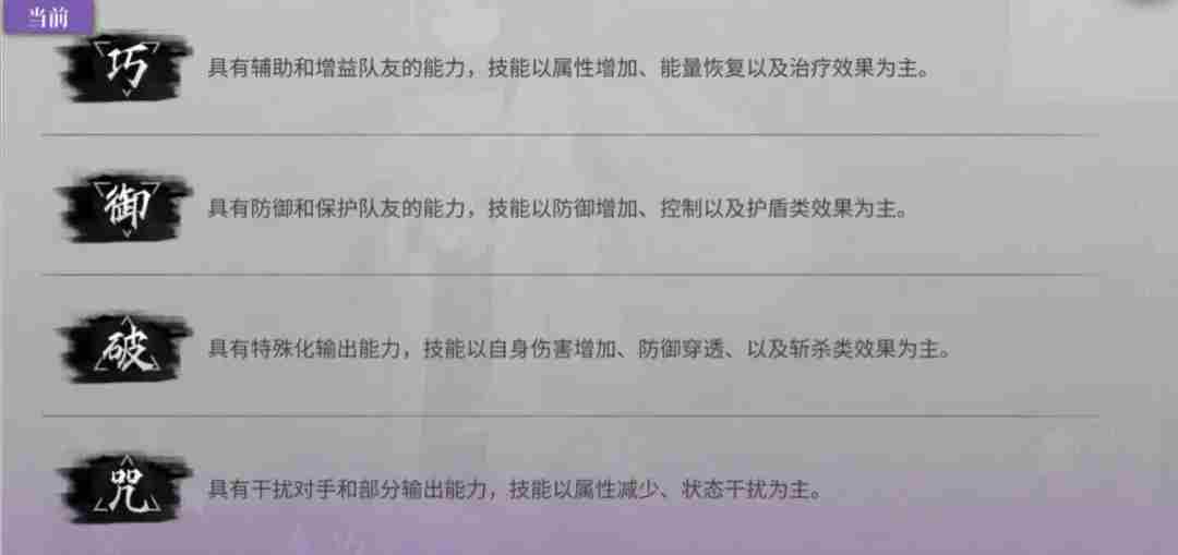神隐之子新手怎么玩 神隐之子新手玩法攻略图2