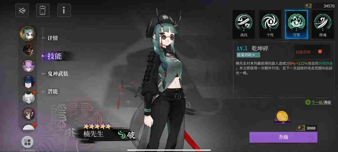 神隐之子新手怎么玩 神隐之子新手玩法攻略图4
