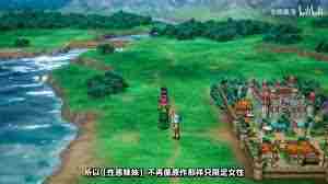 DQ3重制版如何选择性感辣妹性格 DQ3重制版性感辣妹性格选择攻略图2