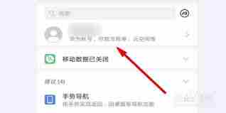 迷你世界重新注册方法 如何在迷你世界中再次注册账号图1