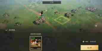 三国谋定天下s6势力特性怎么玩 三国谋定天下s6势力特性玩法介绍图7