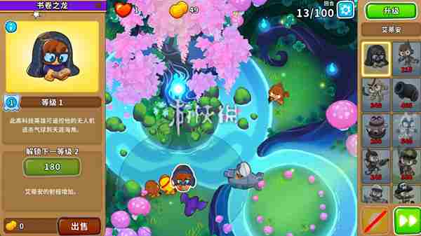 气球塔防6魔法林地超猩猩怎么过 气球塔防6魔法林地超猩猩攻略图4