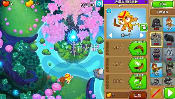 气球塔防6魔法林地超猩猩怎么过 气球塔防6魔法林地超猩猩攻略图3