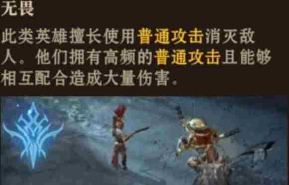 龙息神寂流派怎么选 龙息神寂流派选择推荐图4