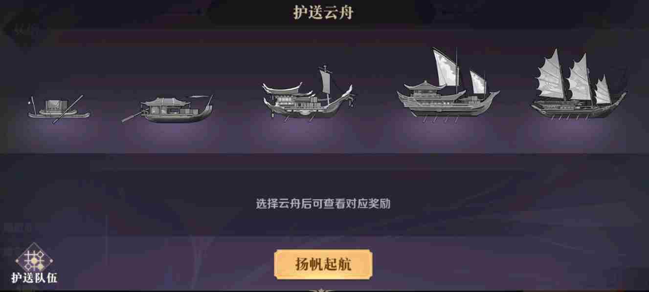 八荒旅途八荒世界怎么玩 八荒世界攻略大全图1