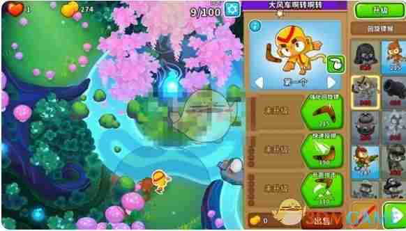 气球塔防6魔法林地超猩猩怎么玩 魔法林地超猩猩通关技巧图3