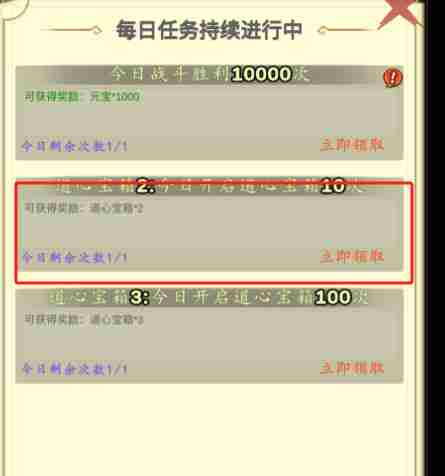 穿越万世轮回新手怎么玩 新手攻略大全图8