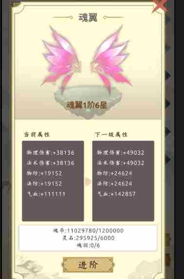 穿越万世轮回新手怎么玩 新手攻略大全图16