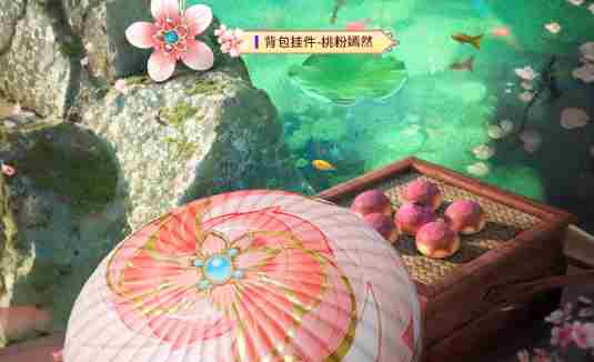 和平精英甜甜花苞系列皮肤什么时候上线 和平精英甜甜花苞系列皮肤上线时间介绍图6