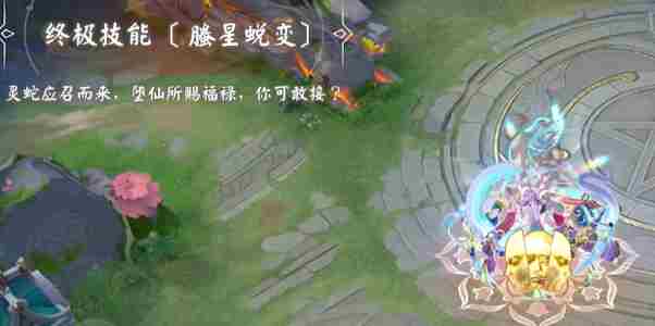决战平安京清姬岁禄吟仙特效怎么样 决战平安京清姬岁禄吟仙皮肤特效展示图6