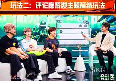 pel春季赛新玩法有哪些 pel春季赛新玩法汇总2025图2