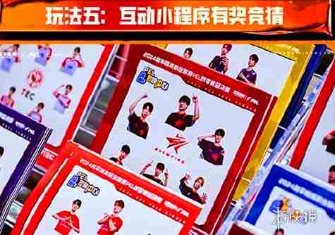 pel春季赛新玩法有哪些 pel春季赛新玩法汇总2025图5