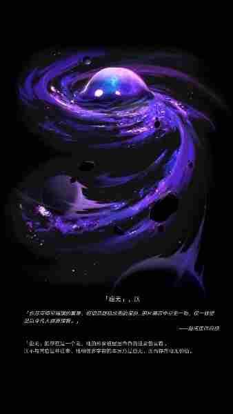 崩坏星穹铁道星神图片大全 崩坏星穹铁道星神高清立绘图片汇总图19
