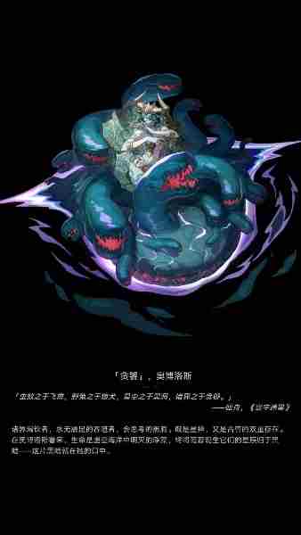 崩坏星穹铁道星神图片大全 崩坏星穹铁道星神高清立绘图片汇总图1