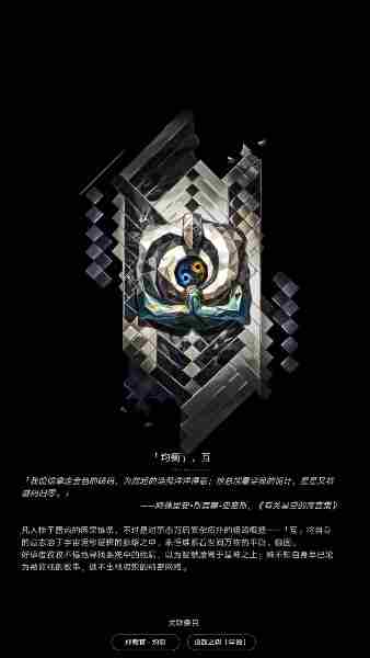 崩坏星穹铁道星神图片大全 崩坏星穹铁道星神高清立绘图片汇总图12