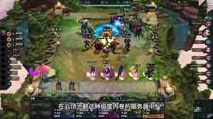 云顶之弈13.3版本卓尔不群阵容怎么搭配 云顶之弈13.3卓尔不群阵容搭配分享图2