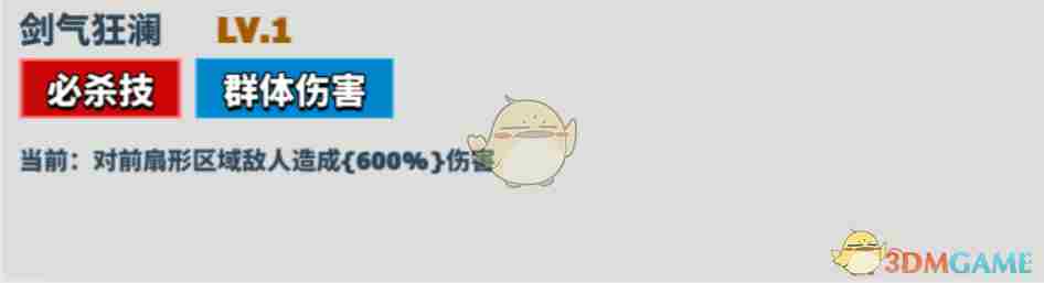 600%图1
