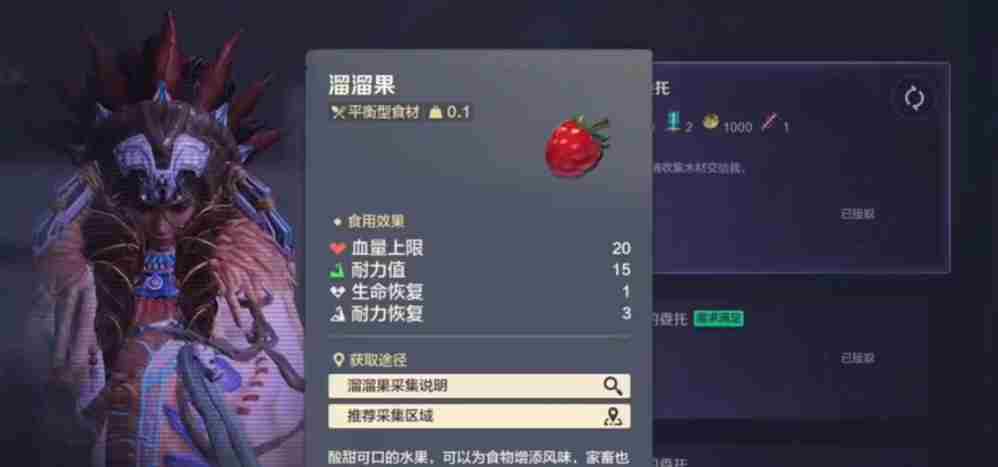 荒野起源绿屋怎么建造 绿屋建造攻略图4