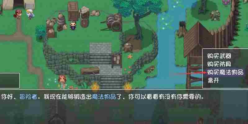 再刷一把2金色传说支线任务有哪些 支线任务一览图3