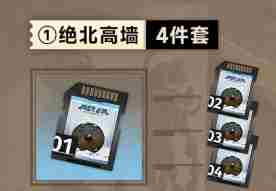 新月同行金桂卡带怎么搭配 新月同行金桂卡带搭配推荐图1