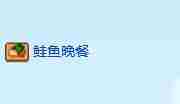 星露谷物语鲑鱼怎么收集 鲑鱼收集攻略图4