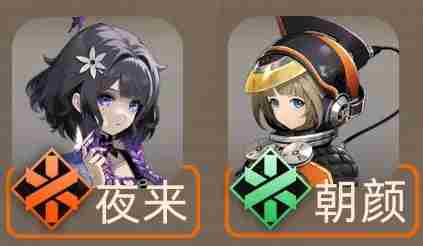 新月同行不知春怎么培养 新月同行不知春培养攻略大全图2