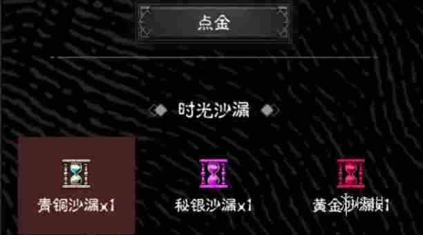 亡灵日记0氪怎么玩 亡灵日记0氪玩法攻略图1