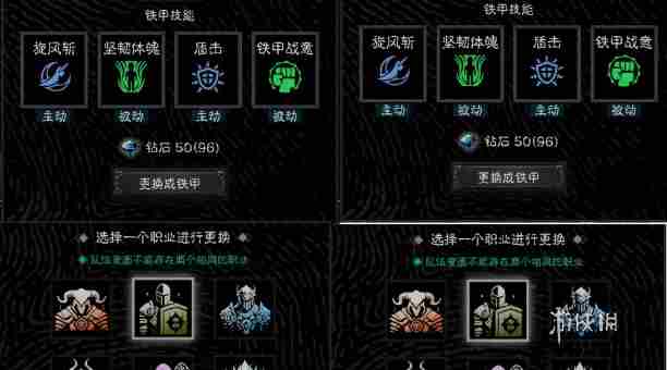 亡灵日记0氪怎么玩 亡灵日记0氪玩法攻略图2