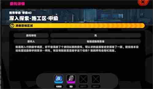绝区零厄匹斯极钓大师赛怎么玩 绝区零厄匹斯极钓大师赛活动奖励获取攻略图1