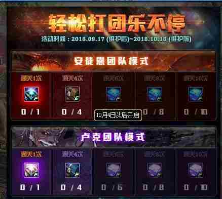 绝区零厄匹斯极钓大师赛怎么玩 绝区零厄匹斯极钓大师赛活动奖励获取攻略图2