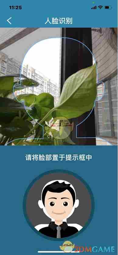 北京通怎么添加居住卡 添加电子居住证方法图5