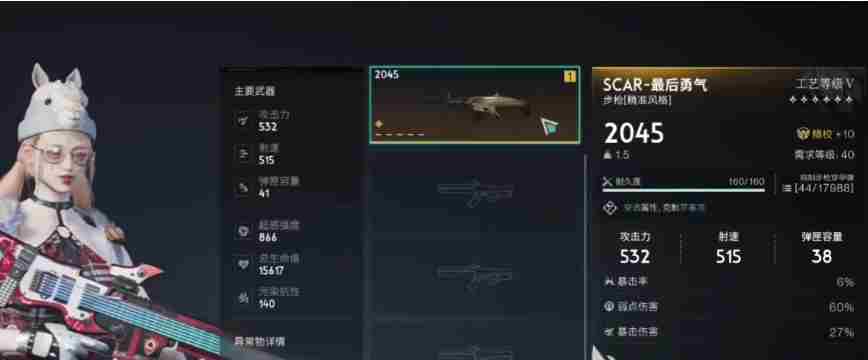 七日世界PVP怎么玩 PVP玩法介绍图4