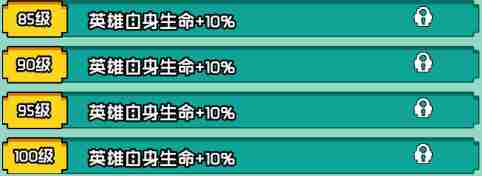 艾伦大陆火枪毛瑟怎么样 火枪毛瑟角色技能详情图8