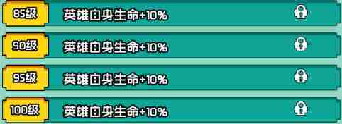 艾伦大陆末日杜姆怎么样 末日杜姆角色技能详情图8