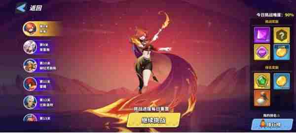 超凡守卫战符文获取方法 超凡守卫战符文怎么获取图1