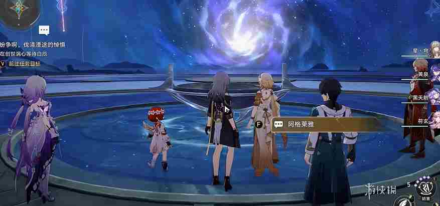 崩坏星穹铁道3.1主线任务攻略大全 崩坏星穹铁道3.1主线任务攻略汇总图1
